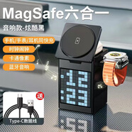 藍(lán)牙音響無線充電器多合一音箱LED像素屏?xí)r鐘鬧鐘適用iPhone蘋果 S5音響升級(jí)款炫酷黑