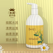 BEELY彼麗潤膚露洋甘菊植萃身體乳女保濕滋潤乳液香體霜秋冬男女士