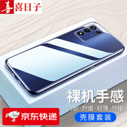 喜日子 適用于Realme真我Q3\/Q3i\/Q3S\x0a手機(jī)殼真我Q3Pro 狂歡版保護(hù)套透明 真我Q3s透明殼+鋼化膜