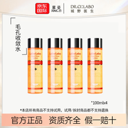城野醫生 （Dr.Ci:Labo）毛孔收斂水爽膚水控油黑頭毛孔化妝水200ml 毛孔收斂水中樣100mlx4