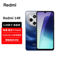 小米（MI）Redmi 14C 6.88英寸護(hù)眼大屏 120Hz高刷 150%大揚(yáng)聲器 小米 紅米14C 全網(wǎng)通手機(jī) 小米14C 老年手機(jī) 深海藍(lán)【紅米14R】 8GB+256GB