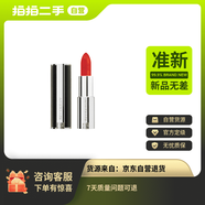 【準(zhǔn)新品】紀(jì)梵希(Givenchy)高定小羊皮N306口紅禮盒唇膏 生日520情人節(jié)禮物送女友