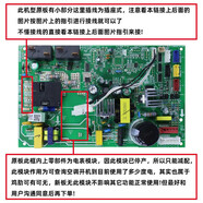 雅迎適用美的變頻空調(diào)尊行柜機(jī)內(nèi)主板KFR-51/72L/BP3DN1Y-YA100(B1) 3匹主板BP3DN1Y-YA100