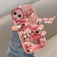 天啟世紀適用于蘋(píng)果14Pro手機殼13mini時(shí)尚iPhone12少女11玫瑰草莓熊XSMax硅膠保護套6s全包7防摔8Plus軟殼 563玫瑰草莓熊 iPhone 13 mini