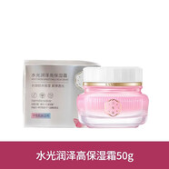 三生花玫瑰花釀潤妍高保濕精華水乳100ml 水100ml 水光潤澤高保濕霜50g