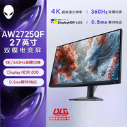 外星人Alienwar AW3225QF AW3423DW AW2725QF顯示器電競(jìng)游戲屏幕官翻 AW2725QF 27英寸4K屏 國(guó)行官翻 全國(guó)聯(lián)保三年 99成新
