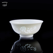 古鎮(zhèn)陶瓷（GUZHENTAOCI） 景德鎮(zhèn)碗碟套裝家用盤飯碗湯碗白瓷玲瓏瓷米飯碗廚房餐具陶瓷碗 白玲瓏 花中嬌客 4英寸小碗