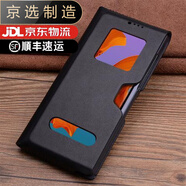 華為（HUAWEI）【品質(zhì)原裝】適用于matexs折疊屏真皮手機殼matex防摔皮套錢(qián)包式5 雙開(kāi)窗款平紋皮-黑色 matexs/s套原裝殼用