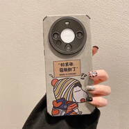 風(fēng)宇 發(fā)財(cái)卡通小新適用華為mate70pro手機(jī)殼高級(jí)感mate60pro+全包鏡頭mate50硅膠防摔mate40pro男女款 好緊張要發(fā)財(cái)了小新 皮質(zhì) Mate70