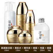 【優(yōu)選】芳丹薄羅蝸牛原液水乳套裝全套媽媽補(bǔ)水保濕提膚色護(hù)膚 清潔深層補(bǔ)水6件套(眼霜+爽膚水
