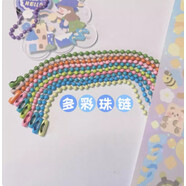 馬卡龍咕卡鏈子咕卡小圓盤(pán)鏈條咕盤(pán)卡珠手工diy掛件材料全套貼紙 珠鏈隨機(jī)混裝100條