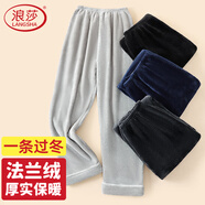 浪莎睡褲男士長(zhǎng)褲冬季法蘭絨暖暖加絨加厚珊瑚絨褲子家居褲淺灰3XL