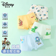 迪士尼兒童內褲男童7A抗菌透氣純棉中大童寶寶平角四角短褲不夾pp透氣 【7A抗菌級】 玩具總動(dòng)員 4條 110 (M) 建議20-30斤