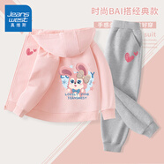 真維斯女童套裝春季2025新款中大童春裝連帽衛(wèi)衣開衫兒童春秋休閑外套女 【兩件套】冰粉灰/J小紅心K 130
