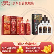 金沙回沙酒 鉆石五星500ml*6瓶整箱裝+鴻運(yùn)雙支禮盒500ml*2瓶