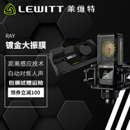 萊維特（LEWITT）RAY 直播大振膜電容麥克風(fēng)電腦手機(jī)通用錄音棚設(shè)備主播 萊維特RAY大振膜+萊維特CT6電腦聲卡 音頻設(shè)備