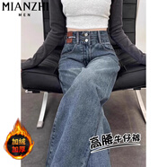 棉致薄款高腰復(fù)古闊腿牛仔褲女夏季新款直筒休閑褲子寬松顯瘦微喇 藍(lán)色【FC36加絨高品質(zhì)】 L 100-115斤