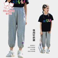 富羅迷女童褲子夏季時(shí)尚百搭休閑針織褲兒童束腳運動(dòng)褲 灰色  120 