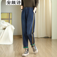 安婭詩(shī)寬松牛仔褲女秋季復古水洗拼接牛仔褲女顯瘦百搭高腰休閑哈倫長(cháng)褲 藍色牛仔長(cháng)褲 XL 建議125-145斤左右