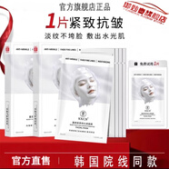 御妙春lacues面膜膠原炮灌注面膜抗皺緊致保濕嫩膚煥亮肌膚貼片面膜 3盒 【緊致保濕養膚】 官方直售