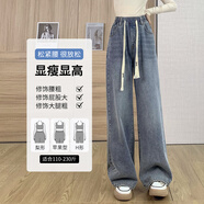 纖魅緹大碼牛仔褲女200斤加肥加大女褲胖妹妹松緊腰顯瘦闊腿褲子 8820 長(cháng)褲建議160cm以上穿 4XL 建議161-180斤