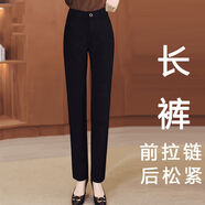 木榮職業(yè)西裝褲女春秋季2025新款小個(gè)子休閑直筒褲高腰顯瘦九分煙管褲 黑色長褲 L (建議105-115)