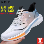 BOMP男鞋赤兔7PRO跑步鞋正版運動鞋男春季透氣輕質碳板減震網(wǎng)面跑鞋男 橙藍 【皮面款】 46 【運動鞋尺碼】