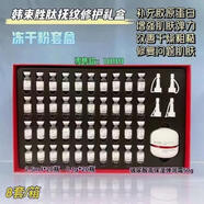 高肌能護膚品套裝臻顏美肌系列黑膠囊保濕柔膚禮盒爽膚水乳面霜眼霜 韓束勝肽撫紋修護禮盒