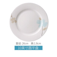 思佰得思佰得安然若素碗盤(pán)碟骨瓷陶瓷飯碗餐具diy湯碗面碗碟西餐盤(pán) 10寸大圓平盤(pán)