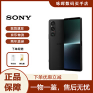 索尼（SONY） Xperia1V 4K屏 第五代新款5G 120Hz OLED寬屏電影感影庫(kù)存手機(jī) 墨黑 港版12GB+256GB