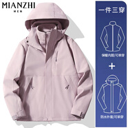 棉致2025三合一沖鋒衣女山系戶(hù)外防風(fēng)防水夾克可拆卸外套春秋季 96888霧灰紫【三合一可拆卸102】 2XL 135-150斤