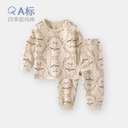 迪迪熊日記（DIDIXIONGRIJI）童裝男寶寶春秋季長袖長褲純棉套裝女一歲小孩衣服嬰兒分體套秋裝 長袖套裝咖龍滿印 90 cm(24M)