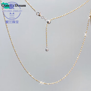 昵蘭胖東來(lái)同款18k金項鏈素鏈意大利技術(shù)鉆石鏈K金鏈白金女 短珠款-白黃 50cm(20寸)