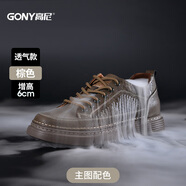 高尼（GONY）增高鞋夏季新款6cm卡其色休閑板鞋真皮潮流男鞋隱形內(nèi)增高鞋 卡其色夏季款/6CM 37