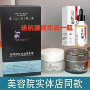xixi植萃精華日晚霜套盒送美白淡斑祛斑抗皺緊致祛痘精華液四代 早晚霜+抗皺精華液