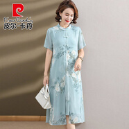 皮爾卡丹媽媽夏裝連衣裙氣質(zhì)2025新款時(shí)尚高貴中年女人夏季收腰裙子洋氣 天藍色 L 建議95斤以?xún)?
                                         title=