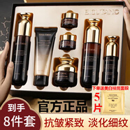 碧素堂護膚品套裝抗皺緊致化妝品全套水乳保濕禮盒30-40-50歲女人護膚品 抗皺緊致七件套+美白祛斑面膜5片