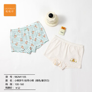 粒粒仔2025春夏粒粒仔兒童內褲小女孩無(wú)骨平角褲三角褲女童短褲 982M1105小熊餅干/絲帶小熊 160