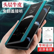 克雷盾【智能視窗】適用榮耀Play9T手機(jī)殼華為Paly9C保護(hù)套HONOR新款Piay翻蓋皮套硅膠P1ay全包 真素皮版(綠色)收藏贈膜 榮耀Play9C