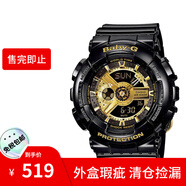 卡西歐手表男表防水防震運動學(xué)生雙顯產(chǎn)品全新【外盒瑕疵清倉撿漏福利】 潮流黑金 BA-110-1A