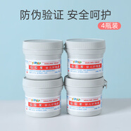 屁屁樂（PiPiLe） 護(hù)臀膏嬰兒護(hù)臀霜新生兒淹脖子膏寶寶紅屁屁膏紅屁股霜60g 護(hù)臀膏4瓶裝