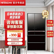 日立（HITACHI）原裝進(jìn)口冰箱735升真空保鮮電動(dòng)門玻璃面板電冰箱自動(dòng)制冰多開門電冰箱WIFI旗艦機(jī)R-ZX750KC 水晶黑色