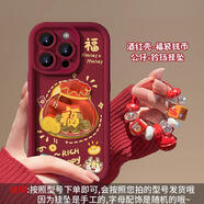 彌靜覓2025新年款福袋錢幣適用蘋果16promax手機(jī)殼華為mate70pro本命年nova13紅色pura70趣味OPPORe3男vi 天梯殼-酒紅色-可搖晃福袋 iPhone16