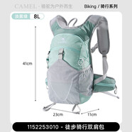 駱駝（CAMEL）雙肩包男女士徒步戶外輕量化騎行包旅行旅游登山包輕便背包淡霧綠