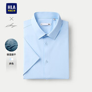 海瀾之家（HLA）短袖襯衫男士夏季25新吸濕速干商務(wù)正裝高級感襯衣男白色上衣夏裝 淺藍(lán)02 42 180/100A 推薦161~172斤
