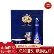 洋河洋河藍(lán)色經(jīng)典 夢(mèng)之藍(lán) M1/M3/M6小酒版 45度/52度 65mL 1瓶 夢(mèng)之藍(lán)52度M6+