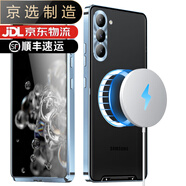 三星（SAMSUNG）【品質(zhì)原裝】適用于S23Ultra手機(jī)殼直邊金屬邊框S24Ultra防摔手機(jī) 藍(lán)色邊框+背板(魔盾) 三星S24Ultra