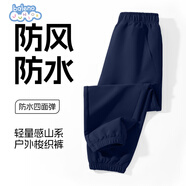 班尼路男童褲子春秋2025款兒童戶(hù)外運動(dòng)防水工裝褲沖鋒褲童裝束腳休閑褲