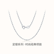 夢金園 七夕禮物  銀項鏈女 足銀鎖骨鏈簡約裸鏈送女友生日禮物