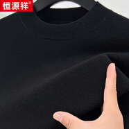 恒源祥羊毛衫男中年100%純羊毛冬季加厚針織衫寬松打底爸爸毛衣男 黑色 厚款 L 175/50/110